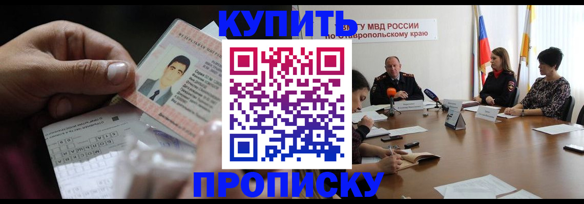 регистрация для дет. сада в Харовске